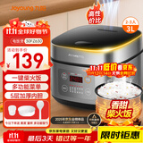 九阳（Joyoung）不粘厚釜内胆大火力柴火饭3升黄金容量家用2-3人微压多功能电饭煲电饭锅行业热销30FZ630
