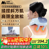 妙界R3至尊版颈椎按摩器肩颈按摩仪按摩披肩热敷颈部斜方肌腰背腿多功能按摩实用生日礼物送男女友 蓝