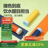 乐扣乐扣（LOCK&LOCK）缤纷马克杯304不锈钢保温保冷迷你随行水杯橙色390ml