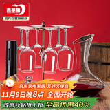 青苹果红酒杯礼盒套装 高脚杯葡萄酒杯+醒酒器+开瓶器+杯架 送杯刷