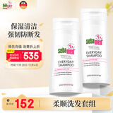 施巴（sebamed）洗发水套装柔顺养护洗发露温和无硅油男女士青少年400mlx2德国