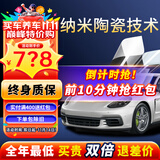 瑞盾（RUIDUN）汽车贴膜 车膜 汽车膜隔热防爆防晒太阳膜前挡风玻璃膜黑色隐私膜 RD90高清前挡+RD50中黑侧后 只有侧后