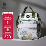 babycare妈咪包多功能母婴妈妈外出轻便手提双肩遛娃包 赛里曼风景绿大号