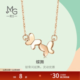 周生生蝴蝶彩金项链 薄荷18K玫瑰金比翼双飞吊坠配链91093N定价 45厘米