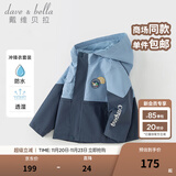 戴维贝拉（DAVE＆BELLA）男童外套儿童上衣休闲男宝宝衣服童装秋季新款小童服饰幼儿外衣 蓝色DB3236076 150 cm（建议身高140-150cm）