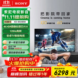 索尼（SONY）【包安装版（固定挂架送装一体）】85英寸 4K HDR 智能电视 广色域 120Hz 客厅巨幕 KD-85X85K