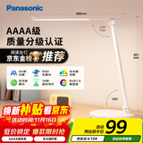 松下（Panasonic）台灯AAAA质量分级近视防控儿童卧室宿舍书桌学生护眼灯致岚升级