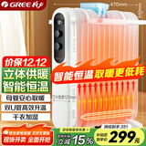 格力（GREE）取暖器电油汀家用电暖器片13片加宽油丁防烫电暖气片NDY19-X6021