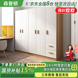 森普顿实木衣柜卧室平开门衣柜组合现代简易简约板式家用柜子收纳衣橱 五门实木衣柜(200*50*180cm) E0级生态板