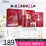 高姿 时钟礼盒9件套(洁+水+精华+霜+面膜)化妆品全套生日礼物送女友