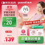 鱼跃（Yuwell）胎心监测仪孕妇家用胎心仪医用多普勒监护仪YTX203+超声耦合剂
