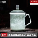 景德镇（jdz）陶瓷家用中式手工长城茶杯茶具带盖办公泡茶杯喝茶水杯送长辈礼物 影青浮雕长城茶杯