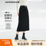 红袖黑色垂感显瘦半身裙秋冬季新款女装开叉气质百搭包臀质感长裙 黑3050 M