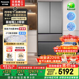 松下（Panasonic）蔓越莓2.0 515L法式多门冰箱家用零嵌入式风冷无霜自动制冰一级能效NR-XG52GJB-S【国家补贴20%】