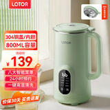 LOTOR豆浆机迷你破壁机粮家用小型全自动轻音免滤免洗免煮榨汁米糊婴儿辅食机1-2人2025新款 【店长推介】 0.8L 绿色升级款