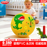 哈哈球儿童玩具球篮球足球拍拍球幼儿小皮球1-6岁2号宝宝草地球升级Q弹