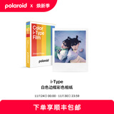 宝丽来（Polaroid）i-Type型拍立得相机相纸 复古胶片【限I-2&Now&Now+&Lab可用】 25年8-10月i-Type白框彩色相纸 (8张)