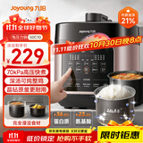 九阳5L大容量4-5人深汤晶钻原釜内胆电压力锅压力煲智能电高压锅电饭锅智能预约定时一煲Y-50C10