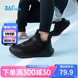 361°儿童运动鞋跑鞋男女童(3-12岁)防撞鞋头密网休闲跑鞋碳黑34