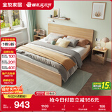 全友家居 北欧原木风次卧室单人床1.5米2米现代简约板式家用大床家具