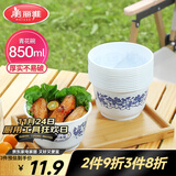 美丽雅一次性碗食品级850ml*20只 耐高温可微波打包野餐泡面汤碗不带盖