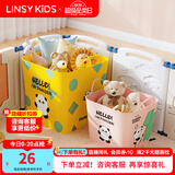 LINSY KIDS卡通可爱儿童婴儿玩具家用宝宝脏衣服收纳筐脏衣篮篓卡通收纳桶 【柠檬黄】卡通收纳桶 大号