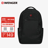 威戈（WENGER）瑞士军刀14.4英寸笔记本电脑包通勤双肩包背包书包旅行包男女