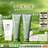 悦木之源（Origins）白胖子洗面奶男士氨基酸洁面慕斯女士控油清洁毛孔卸妆护肤生日礼