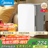 美的（Midea）迷你冰箱小冰箱小型家用车载户外露营冷藏制冷加热宿舍出租房办公室电冰箱节能省电DC-8D01MB