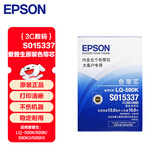 爱普生（EPSON）SO10085/S010085色带芯 （适用590K/595K） （5条一盒）C13S010085