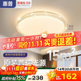 惠普吸顶灯普瑞护眼LED餐厅卧室书房大气轻奢风水晶灯中山灯具包安装