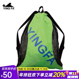 英发（YINGFA）游泳背包儿童成人沙滩包男女士双肩包健身装备游泳用品收纳袋 WF2160绿色