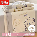 南极人A类抗菌全棉夏被 双拼纯棉亲肤夏凉被子空调被芯  200*230cm
