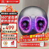 迪斯足疗机足底按摩器足部热敷加热暖脚保暖脚底部按摩仪自动穴位足疗仪神器送父母实用生日女礼物 升级智能款+9套模式+5挡力度+紫外线杀菌F602