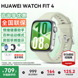 华为【咨询享优惠】华为手表watch fit4智能运动健康通话NFC支付血氧送男女朋友礼物fit3升级5Pro 草木绿+送高清贴膜*2+定制表带