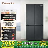卡萨帝（Casarte）原石系列650L 星岩十字四开门冰箱一级能效变频家用智控三系统大容量智慧动态除菌宽幅变温空间 BCD-650WGCTDM7D9U1