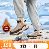 鸿星尔克加绒棉鞋男休闲防滑男鞋防滑保暖加厚运动板鞋子男|暖阳2
