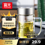 富光双层玻璃杯商务泡茶杯子大容量耐热办公水杯过滤带把银色320ml