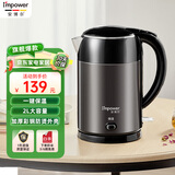 安博尔 电热水壶家用电水壶办公室烧水壶2L大容量开水壶304不锈钢快烧水壶煲开水壶HB-3250B 2L 一键保温+彩钢防烫无缝内胆