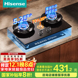 海信（Hisense）S2系列高效聚能猛火灶台嵌两用5.2KW70%热效率内外铜火盖底座可调节DB31Max天然气国家补贴20%