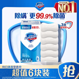 舒肤佳香皂 纯白清香6块皂 99.9%除菌 洗澡沐浴皂肥皂 新旧包装随机