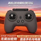 APEXFPV穿越机遥控器模拟器无人机阿派斯小灰控ELRS美国手左手油门 小灰控-收纳包款 ELRS版-直连安卓系统手机与电脑