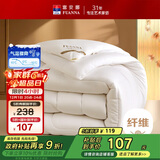 富安娜 舒暖 纤维被子冬季被芯 双人冬厚被 约6.3斤 203*229cm 白色