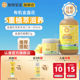 加州宝宝金盏花面霜金盏花身体乳洗发沐浴二合一组合装洗护护理 金盏花面霜+金盏花二合一
