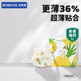 巴布豆（BOBDOG）淘气菠萝拉拉裤薄超透气尿不湿纸尿裤试用夜用超薄贴合弱酸护 纸尿裤 M22片（9-17斤）
