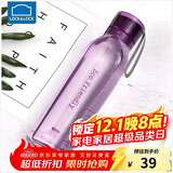 乐扣乐扣（LOCK&LOCK）ECO户外运动水杯户外便携塑料水壶男女学生杯子550ML紫色