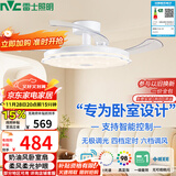 雷士（NVC）LED照明枕边风扇灯吊扇奶油卧室餐厅1级能效全光谱42寸36瓦包安装