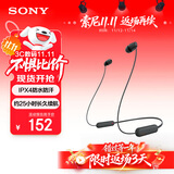 索尼（SONY）WI-C100 无线立体声 颈挂式 蓝牙耳机 IPX4防水防汗 约25小时长久续航 黑色 双11 购物推荐