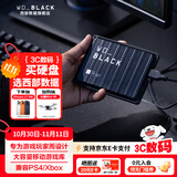 西部数据（WD）移动硬盘高速便携P10存储外置机械硬盘外接PS5游戏手机笔记本电脑mac扩容 P10 移动硬盘 4TB