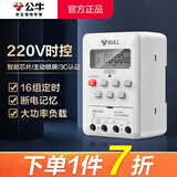 公牛（BULL）微电脑时控开关220V大功率全自动定时器设定恢复控制电源延时导轨 LKG-316T定时开关控制器 16组定时开关循环控制断电记忆